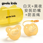 goolekids新生婴儿安抚奶嘴0到3到6个月防胀气掉链宝宝液态硅胶