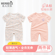 宝宝空调房睡衣短袖长裤连体衣，婴儿衣服夏天空调，服婴幼儿睡衣夏季