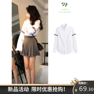 白色袖子拼接条纹衬衫女2024夏季韩版小众宽松长袖织带衬衣潮