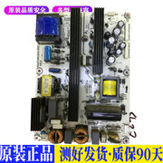 液晶电视 海信42V66PK TLM42V78PK   适用电源高压背光升主板JD46