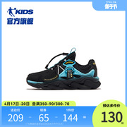 中国乔丹儿童运动鞋2023春秋中大童轻便专业跑步鞋男童鞋子