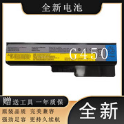 适用G430 G450 G550 V460 B460e G455 Z360 L08S6Y02笔记本电池