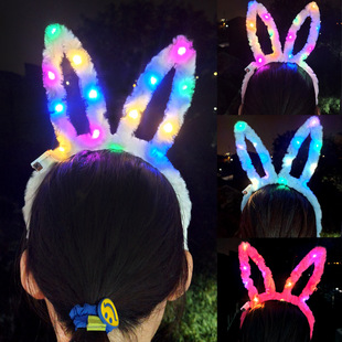 高亮LED闪灯饰品地摊夜市儿童玩具发光毛绒兔耳朵发箍圣诞节卡头