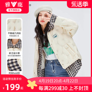 雅鹿早春女装短款衬衫羽绒服，女时尚小个子轻薄款假两件上衣外套