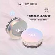 akf散粉不易脱妆控油轻透哑光，空气蜜粉防水散粉定妆