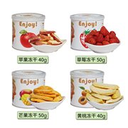 4种口味4罐装-心薯你水果冻干-草莓苹果芒果黄桃-健康休闲解馋零