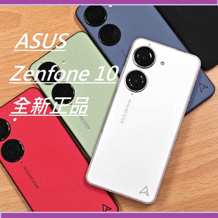 asus华硕zenfone10手机5g海外国际版zenfone9zen10