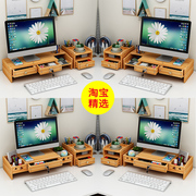 办公室台式电脑显示器增高架桌面收纳盒屏幕置物架护颈可调节少女