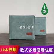 .儿童相册封皮相册封面，婚纱影楼相册耗材皮，面皮册空皮方8方10