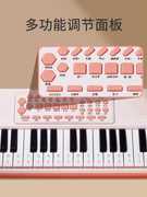37键电子琴多功能儿童乐器初学宝宝带话筒女孩小钢琴玩具可弹奏