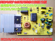 美的电磁炉主板电源板，c21-sk2105sk2102210321012002hk2002