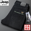 jeep吉普牛仔裤男秋冬厚款高腰宽松直筒弹力，中年美式大码长裤