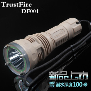 磁控无极开关 DF-001潜水电筒CREE XM-L2 LED 10w灯珠26650电池