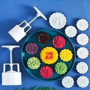 50g中秋冰皮圆形月饼，模具手压式家用绿豆糕模具，6片套装烘培工具