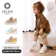 赫利俄斯1-3岁春秋季童鞋男童女宝宝儿童婴幼儿鞋机能学步鞋