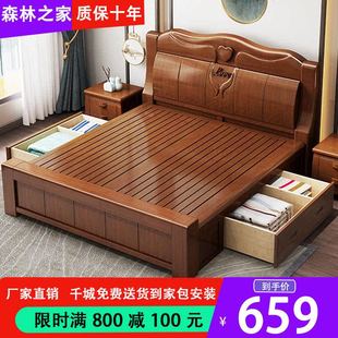 中式实木床1.8米主卧双人床简约现代经济型，1.5单人储物高箱婚床