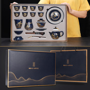 盖碗茶具套装霁蓝山水，功夫整套家用办公描金，泡茶器中秋送礼盒