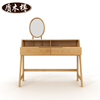 田园梳妆台家用简约小户型，实木化妆桌镜带凳子，卧室简易环保白蜡木