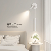 卧室床头壁灯现代简约奶油，风客厅背景墙壁，射灯极简广东中山灯具