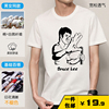 李小龙T恤短袖中国青少年学生休闲衫男装打底衫兄弟寝室个性