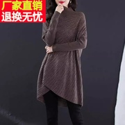 亮丝毛衣女秋冬中长款毛衣裙(毛衣裙)蝙蝠衫宽松大码女装200斤胖mm羊毛衫