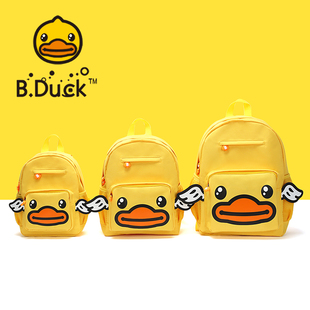 b.duck小黄鸭儿童书包幼儿园，女孩男童宝宝双肩包可爱(包可爱)出游背包定制