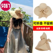 大帽檐沙滩帽子女夏天海边度假可折叠大檐草帽，遮阳防晒三亚太阳帽