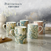 portmeirion波特美林英国进口陶瓷马克杯欧式水杯，情侣对杯田园风