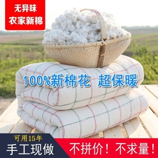 新疆棉被纯棉花被子被芯冬被加厚保暖棉絮垫被褥子单人学生棉胎