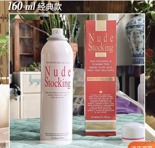 诺婷姿nude隐形丝袜喷雾持久遮瑕隔离全身美白防晒液体丝袜小红书