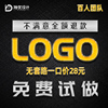 logo设计原创商标设计公司企业品牌店名定制图标字体店铺卡通标志