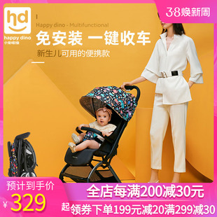 gb好孩子hd小龙哈彼婴儿推车轻便可坐可躺宝宝，一键折叠伞车ld610