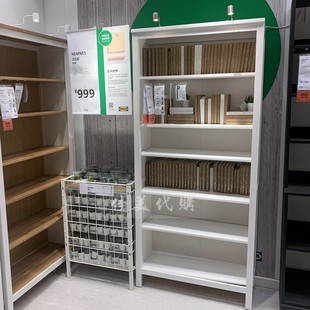 IKEA书柜宜家国内汉尼斯书架文件柜储物柜储物架实木家具