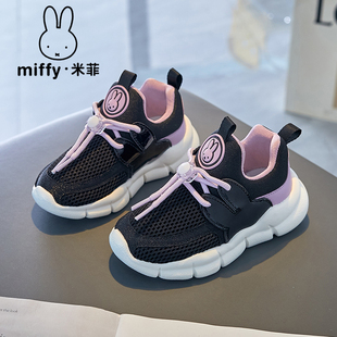 miffy米菲童鞋2024秋季透气网面运动鞋，免系带女童轻便休闲鞋