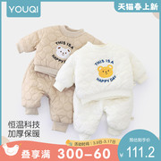 宝宝保暖套装，;小熊设计元素宠萌可爱
