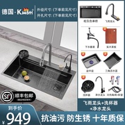 库沐斯(kmsh)厨房水槽单槽304拉丝不锈钢洗菜盆一体洗碗洗菜池