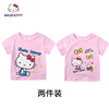 Hello Kitty凯蒂猫童装女童夏季洋气百搭短袖可爱短袖T恤两件