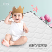 拼接床垫儿童床垫天然3e椰棕垫子新生宝宝婴儿床垫乳胶棕榈榻榻米