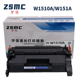 适用惠普w1510a151a硒鼓hplaserjetpro，4003dw4003dn一体机粉盒mfp4103fdw4103fdn打印机墨盒w1510x