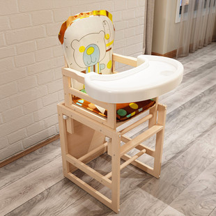 宝宝餐椅婴儿餐椅实木多功能两用儿童吃饭桌椅子T家用儿童座椅木