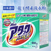 日本kao花王高活性(高活性)酵素洗衣粉迅速渗透去污900g