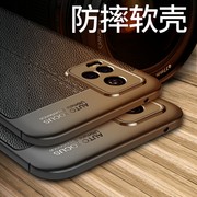 vivos7手机壳中国风V2020A保护套步步高S7硅胶外壳VIVOS7全包防摔v2020ca软手机套商务高档磨砂皮纹男女款新