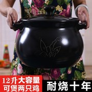 砂锅炖锅沙锅汤煲家用熬粥大号商用大容量，陶瓷瓦罐黑陶锅
