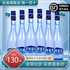 洋河蓝优42度480mL*6瓶/12瓶浓香型白酒纯粮酿造粮食酒