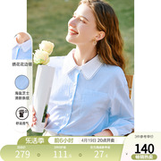 betu百图法式复古蓝色，条纹衬衫女设计感小众衬衣2024年春季