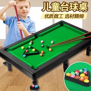 儿童台球玩具大号家用男孩益智室内小型桌球台家庭亲子迷你台球桌