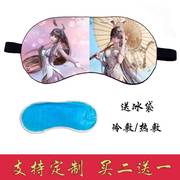 唐三小舞儿童眼罩睡眠遮光透气学生小孩睡午觉专用男女卡通护眼罩