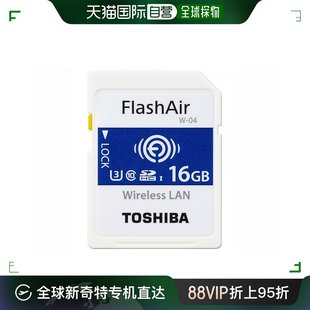 日本直邮东芝 SDHC 无线存储卡 16GB Class10 UHS-1Flash Air