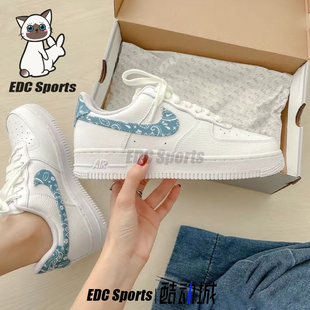 耐克Nike Air Force 1 白蓝腰果花AF1空军一号低帮女款板鞋DH4406