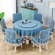 奢华桌布oirfzenn布艺方形，餐桌布椅套椅垫，长套装用家中式椅子罩现
